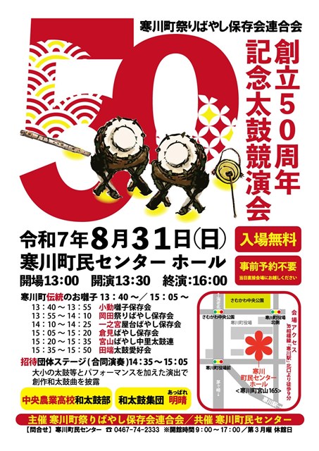 ダイヤモンドアートクラブ完売品 Breath of the Wild Diamond Art Club